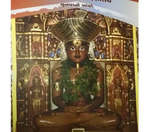Iconographic study of Vimalanatha